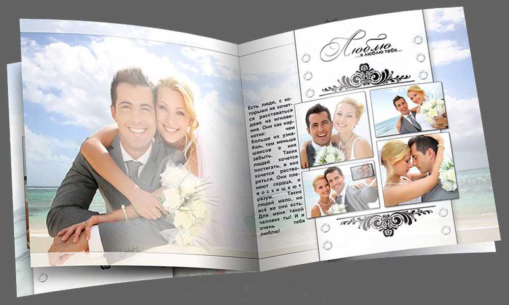 Подписи к свадебным фотографиям в альбоме: варианты прикольных заглавий к фото