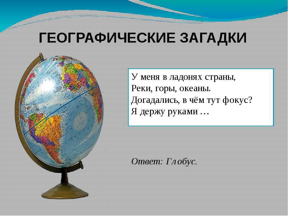 25 самых сложных загадок для детей — клуб заботливых родителей