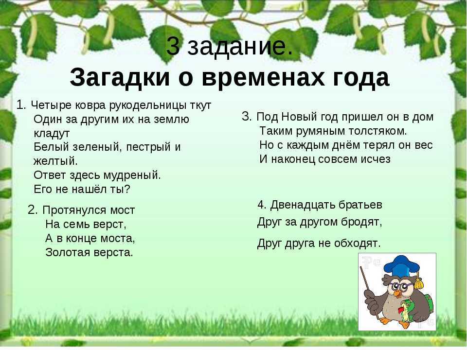 Стихи про месяц январь - короктие и красивые стихотворения про январь для детей - na5.club