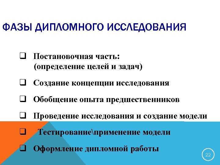 Реферат – что это такое и как написать: примеры реферата