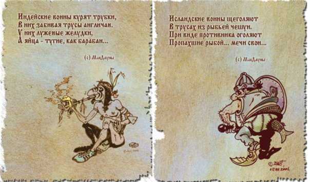 Загадки про одежду для детей с ответами