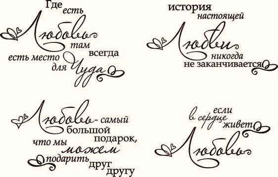 Особенные подписи под фото в инстаграм для особенных девушек