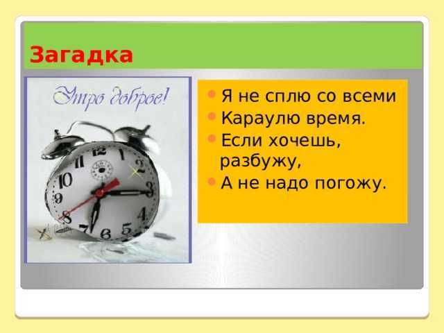 Загадки для детей 5-6-7 лет с ответами