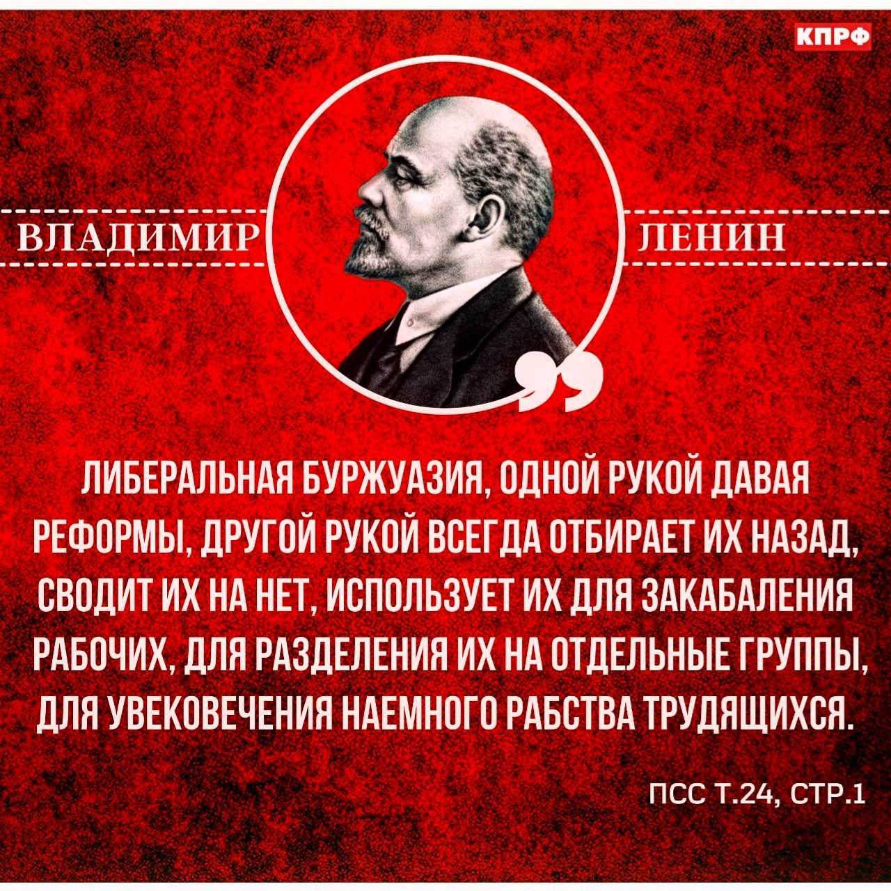 Буржуазия — кратко и понятно