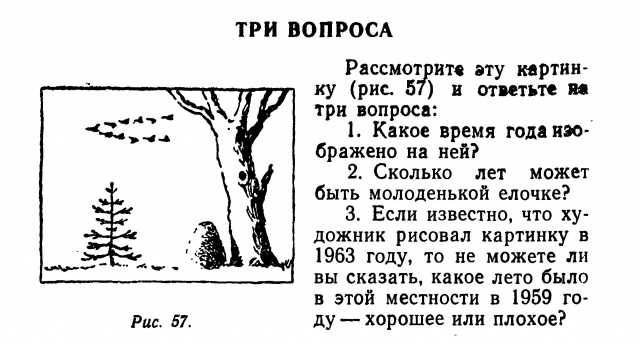 Развивающие задания для детей 5-6 лет. картинки для распечатки