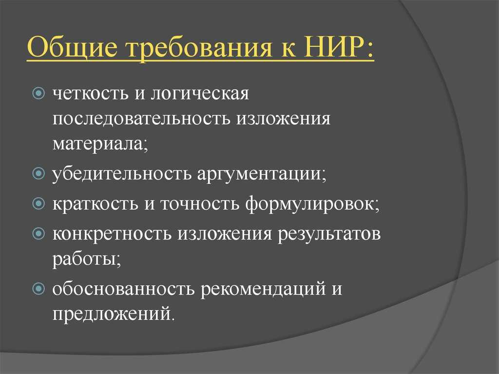 Как сделать красивую презентацию: структура и оформление презентации | сила лиса