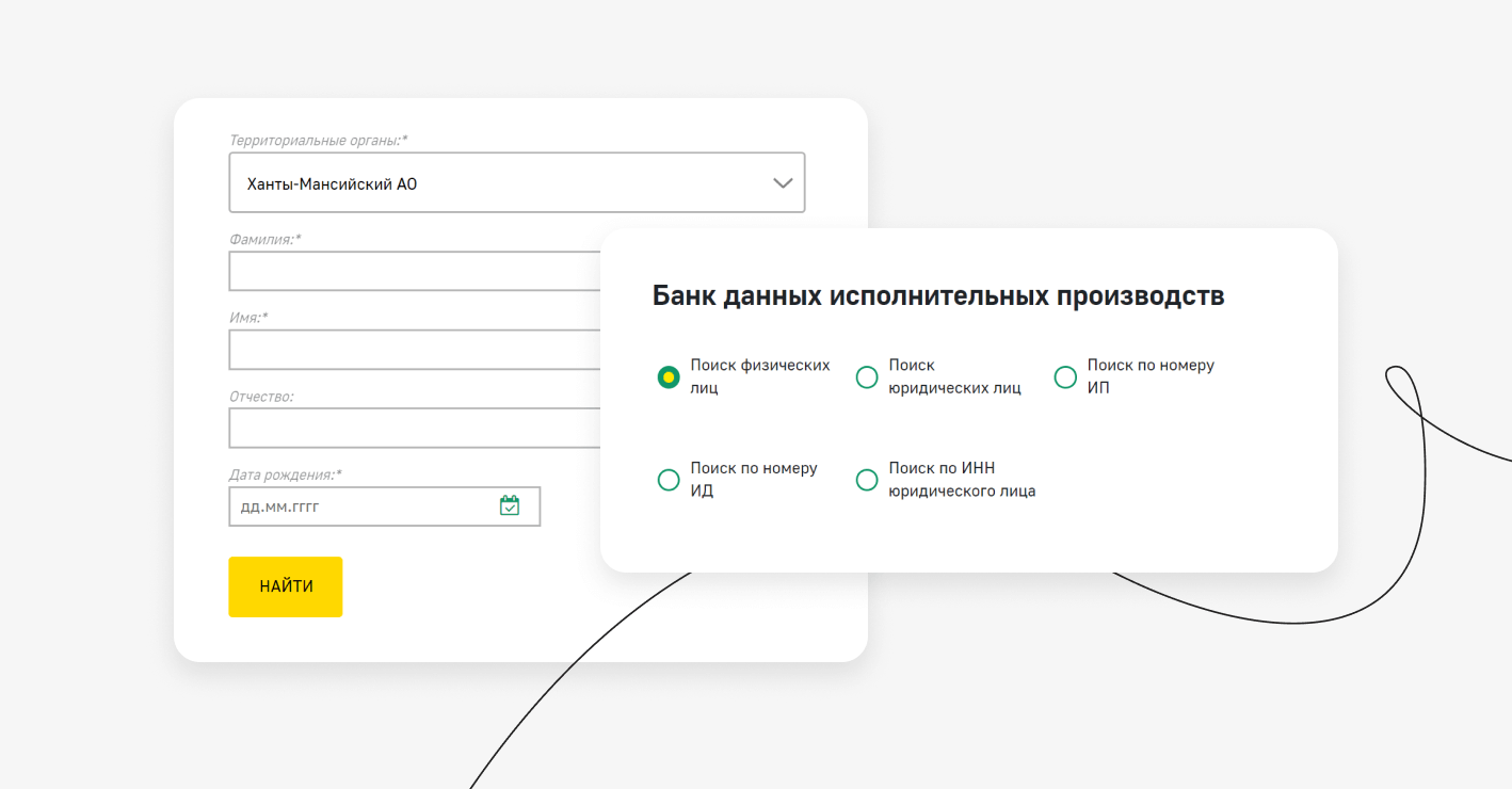 Чоу во "си вшпп", самара, проверка по инн 6318171425