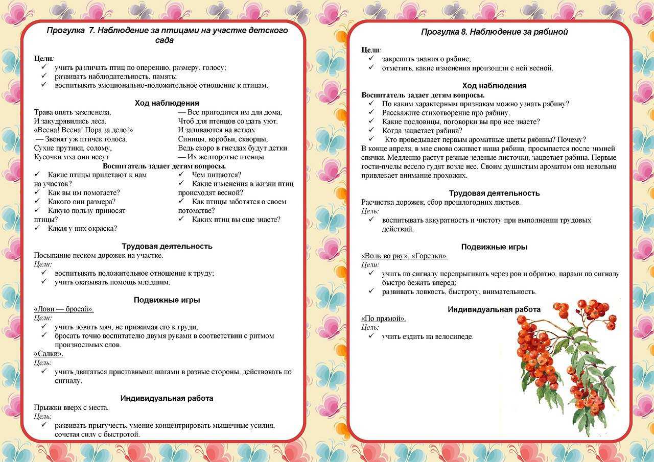Крупеничка - телешов н.