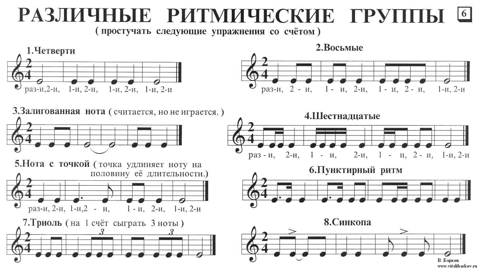 Разбираемся в глубоком смысле «красного цветка» гаршина: экспертный анализ и интерпретация произведения