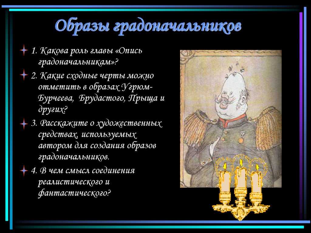 Ксаверий георгиевич микаладзе характеристика кратко