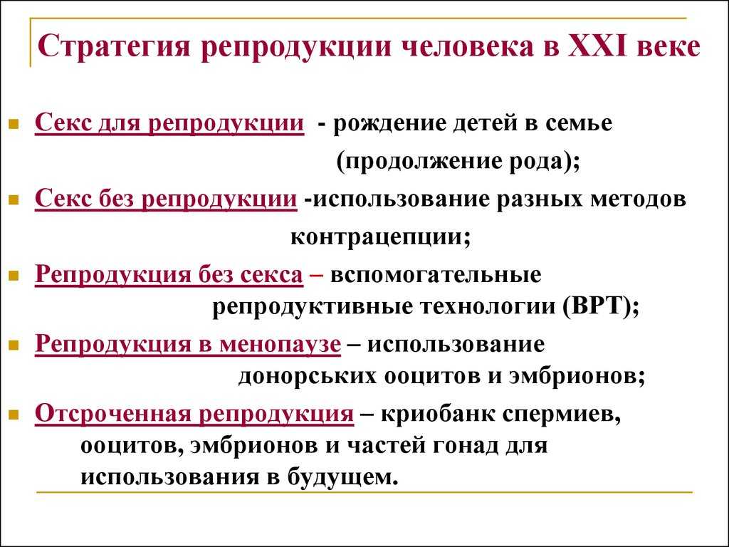 Свойства живого