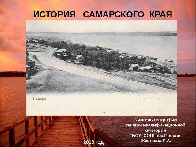 25 лучших достопримечательностей самары
