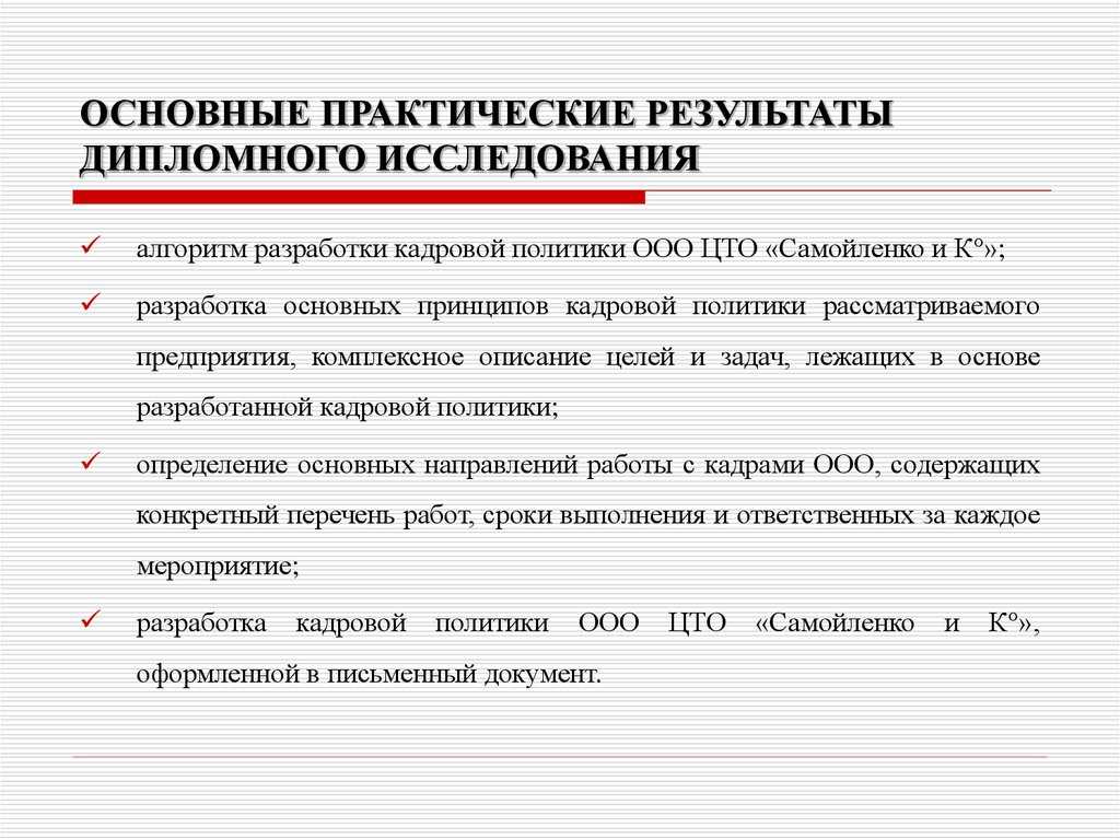 Облегчаем процесс написания реферата