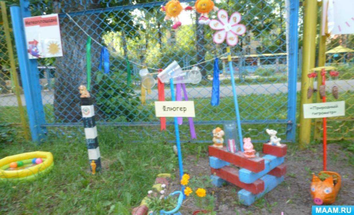 Метеостанция своими руками для детского сада на участок