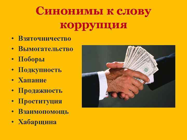 Прокуратура разъясняет