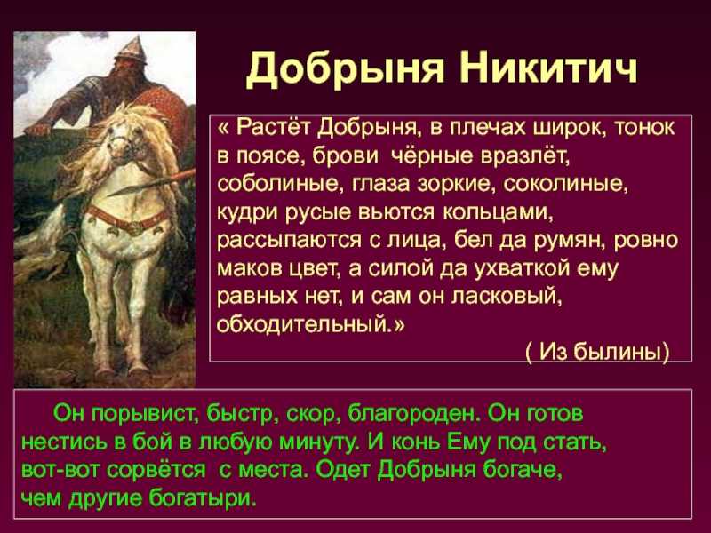 Алёша попович: русский богатырь, былинный герой — щи.ру