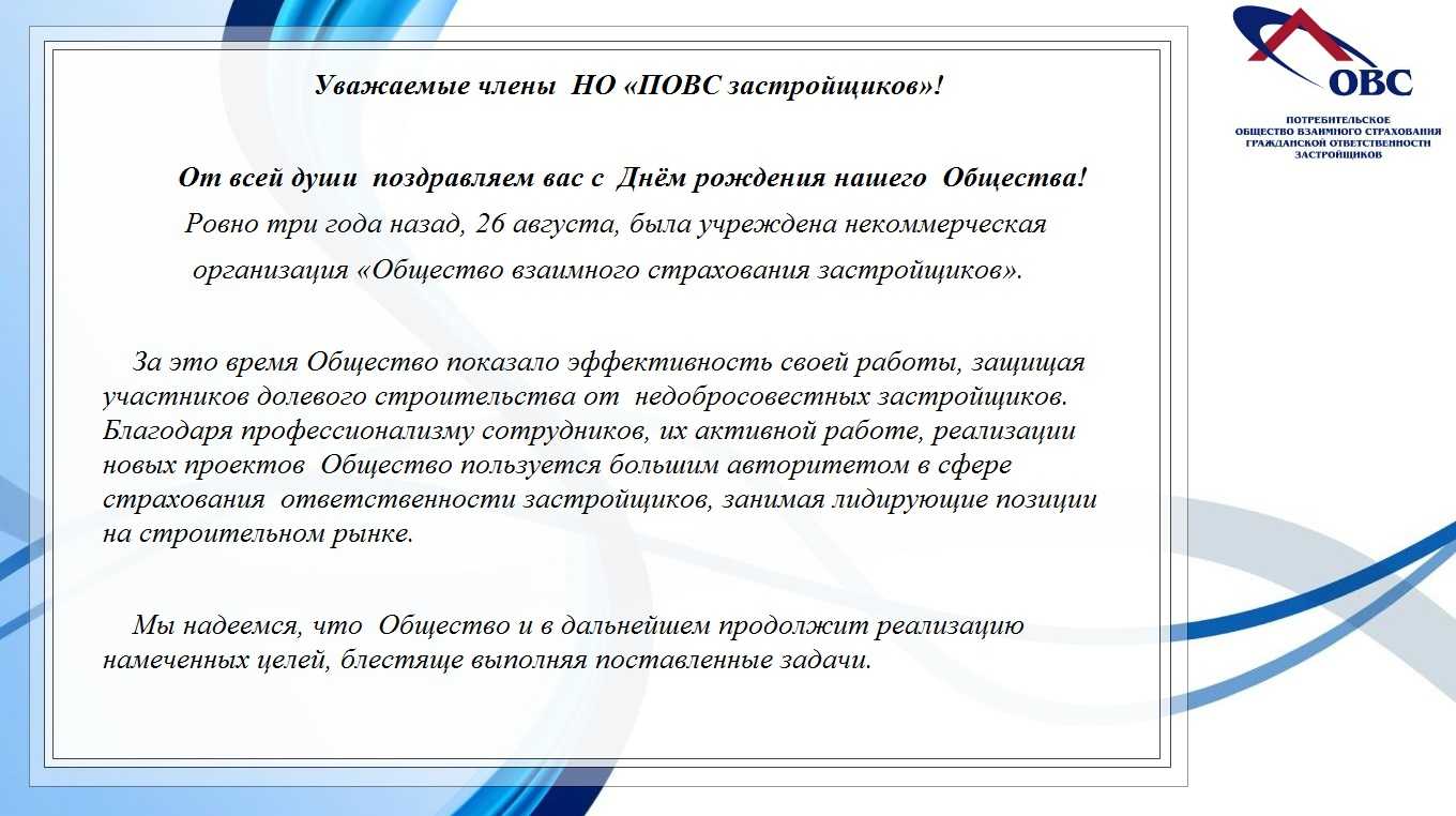 25 советов, которые помогут произвести хорошее впечатление на новой работе | rusbase