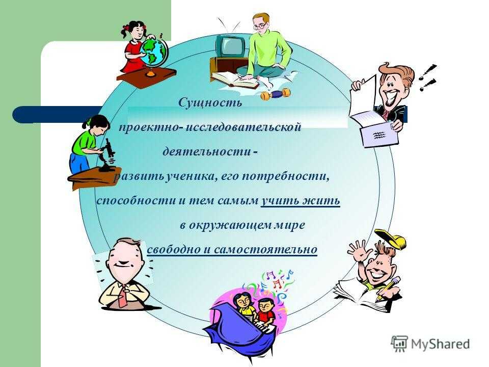Теоретические основы и практика реализации концентров в школьном историческом образовании (вторая и третья ступени обучения)   блохин владимир сергеевич