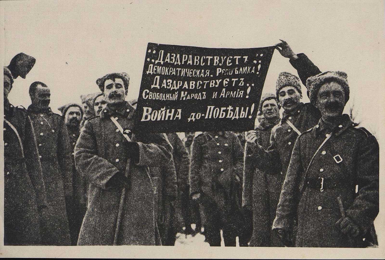 Как первая мировая война спровоцировала русскую революцию - история » medialike.ru