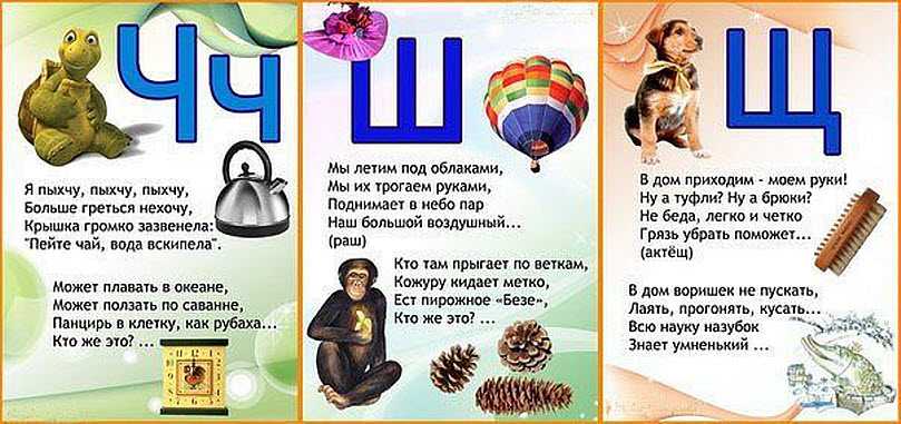 Загадки для детей 5-7 лет с ответами