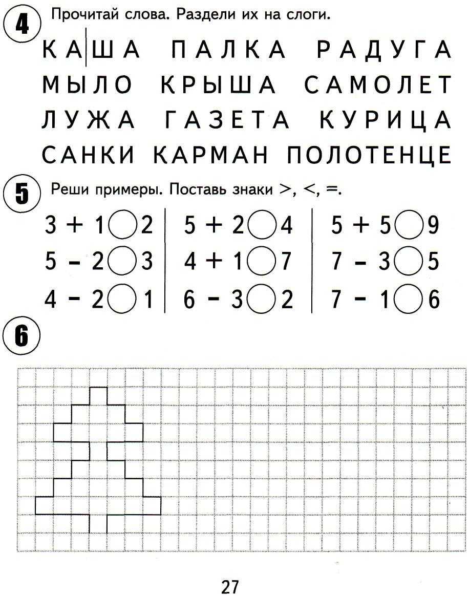 Загадки про ежика в стихотворной форме. загадки про ежадля детей и взрослых короткие загадки про ежа