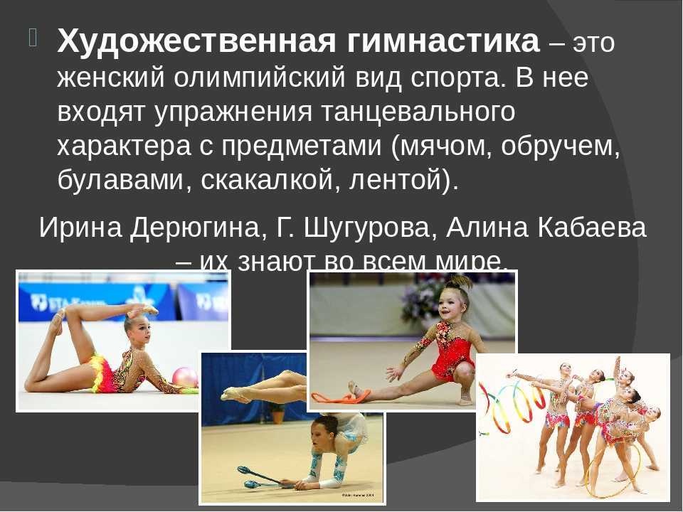 Реферат по физической культуре 5класс - chvuz.ru