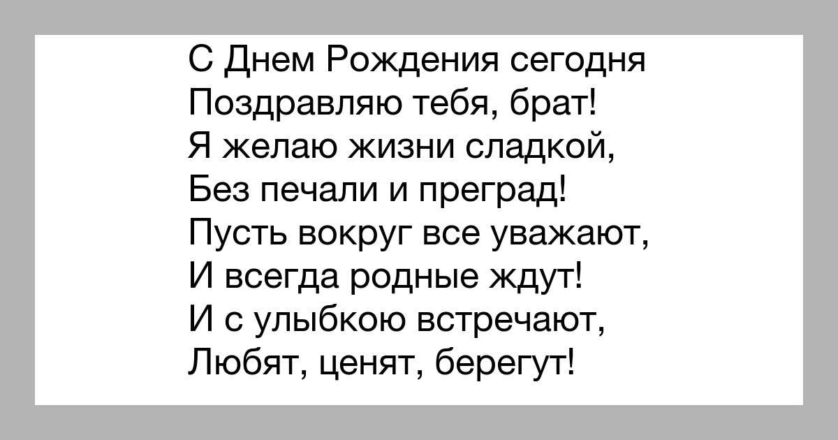 Статусы про брата, который ушёл из жизни