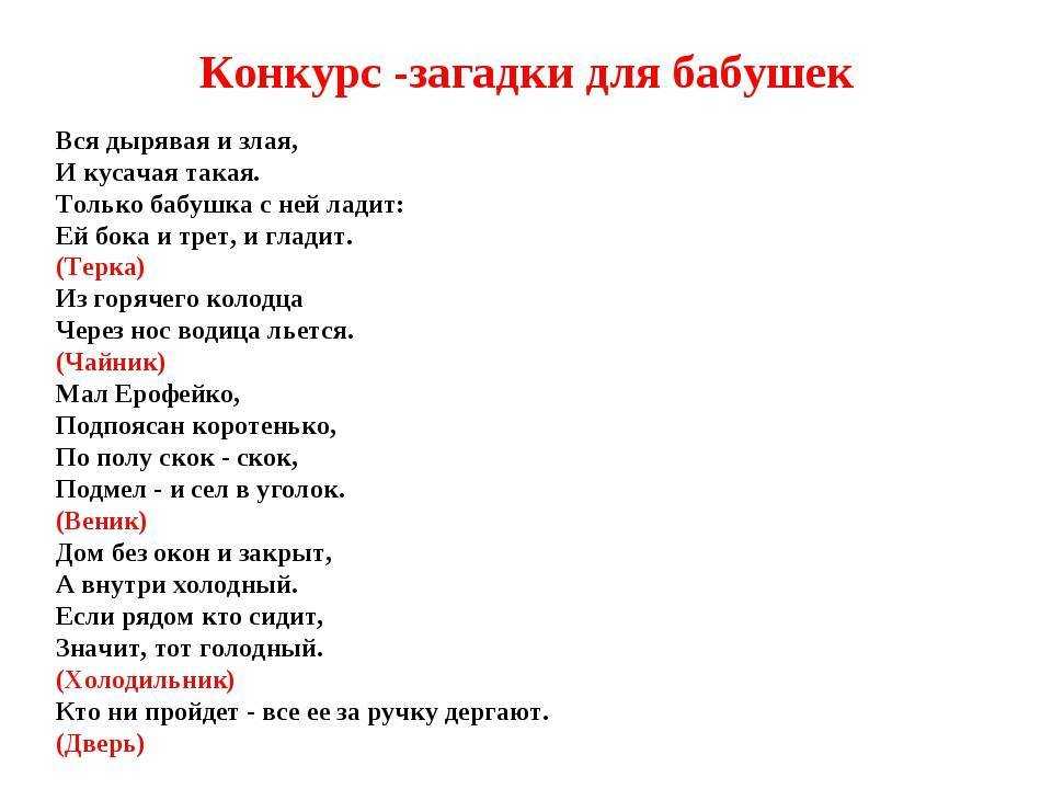 Матерные загадки. пошлые загадки