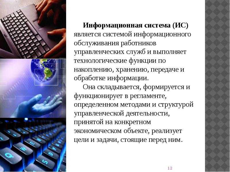 Data communications basics