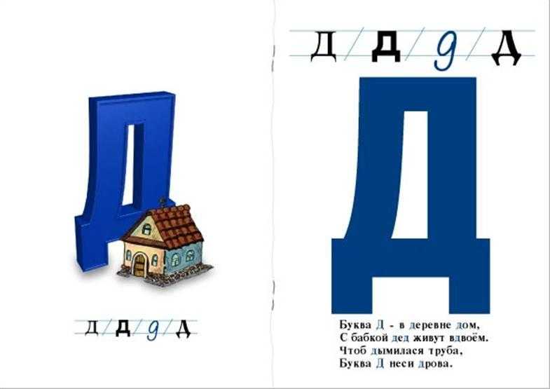 Лучшие загадки для детей 7-8 лет с ответами