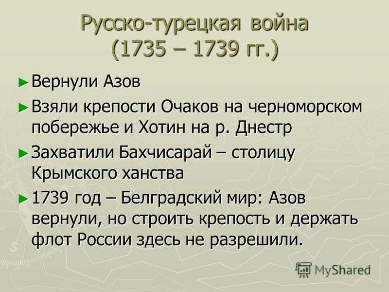 Персидский похорд петра 1