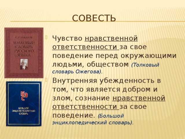 Сочинение егэ пропала совесть по старому толпились люди на улицах