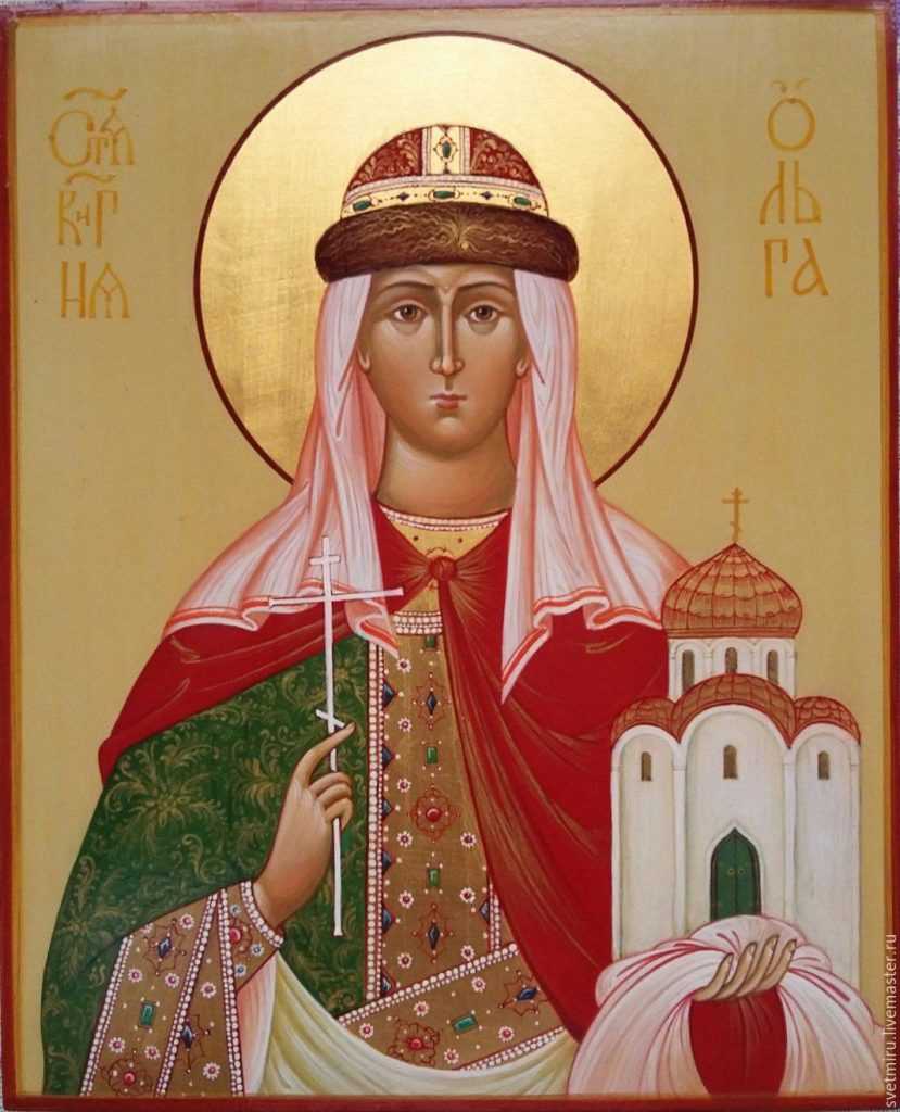 Ольга, княгиня киевская: вся биография святой в 40 фактах, коротких, но интересных