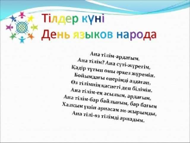 М.шаханов