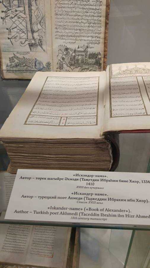 Кул али