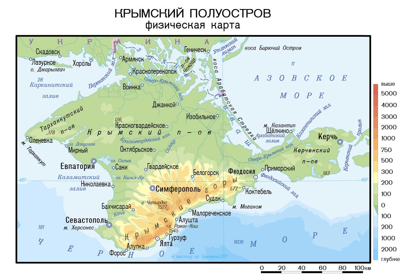 Презентация по географии на тему республика крым 9 кл  доклад, проект