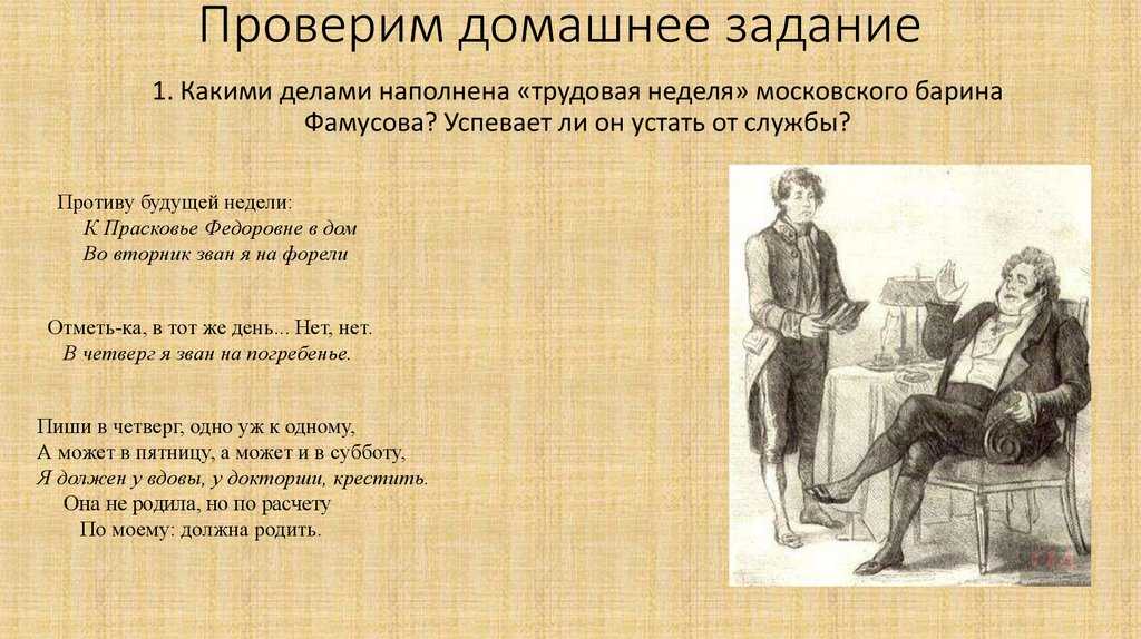 Кто изобрел школу и зачем они ее изобрели