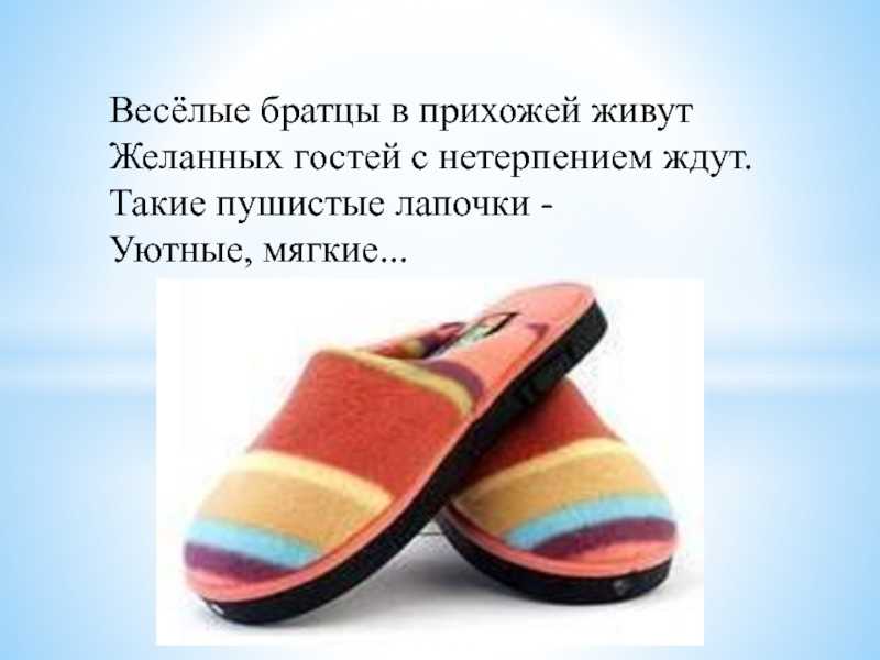 Загадки с подвохом