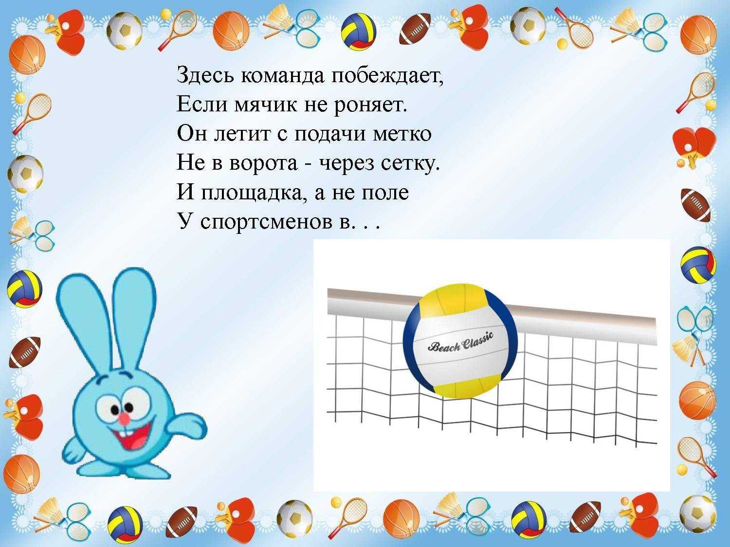 Загадки об игрушках для детей 5-6-7 лет с ответами
