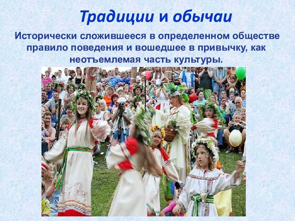 Особенности русской культуры