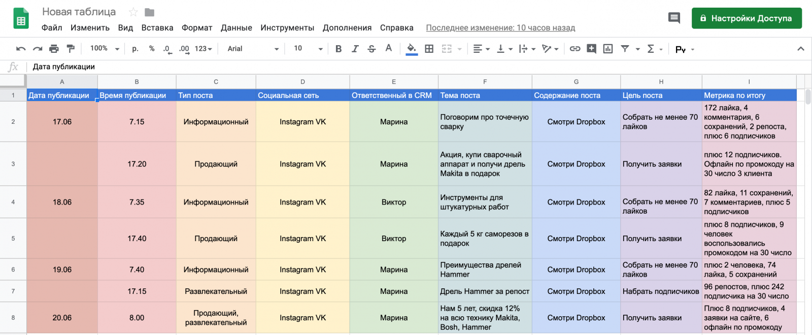 Подписи и цитаты про зиму в инстаграм к фото