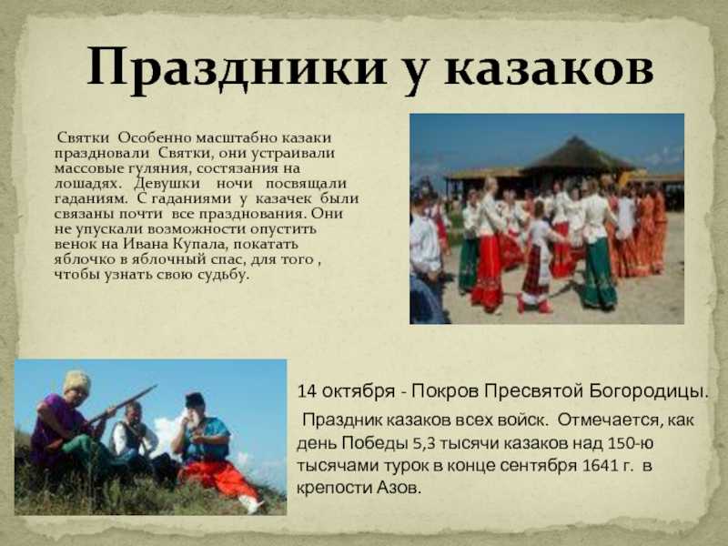 Колорит ростова - традиции, фестивали и менталитет местных жителей
