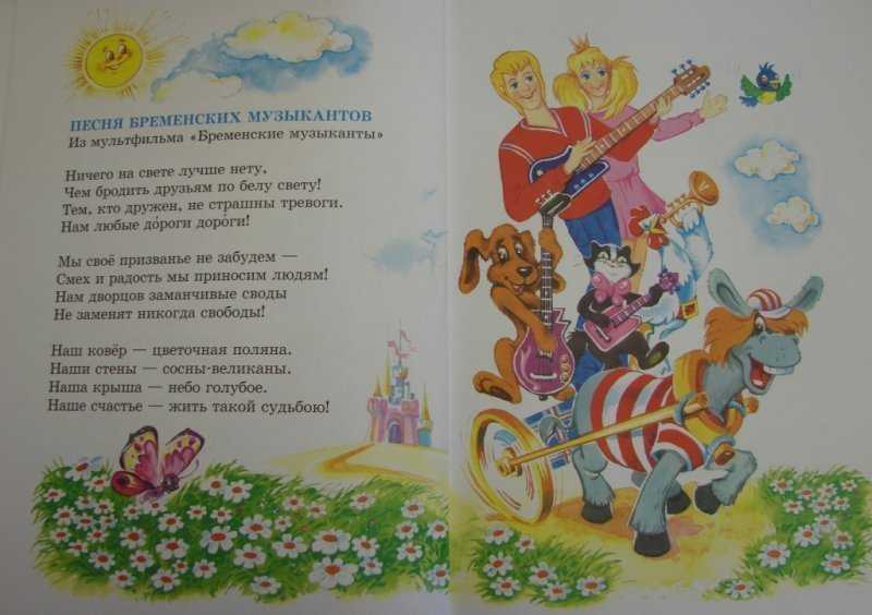 Подборка детских песен из советских мультфильмов (часть 2) - для детишек