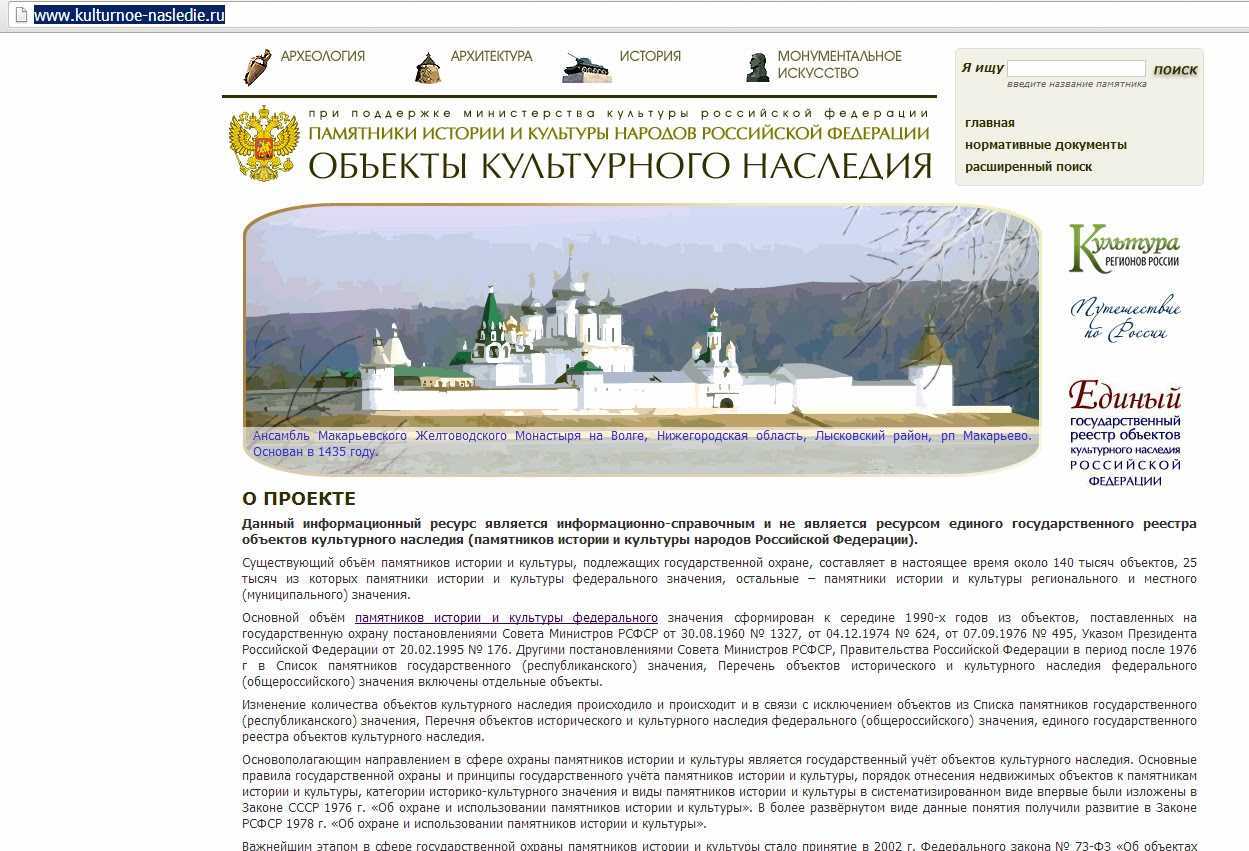 Духовное наследие как основа цивилизационного развития россии | институт новых технологий