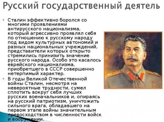 Сталин иосиф виссарионович: биография, интересные факты