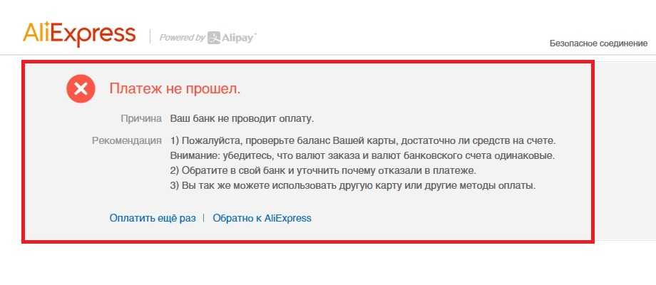 Почему не пришел ответ на запрос баланса карты | зарегистрировать код