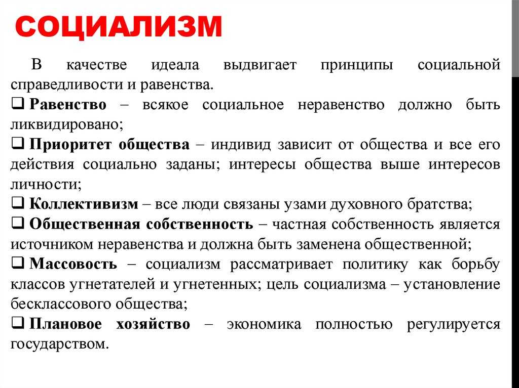 Антифашистское движение в странах европы в 1930е гг. 11 класс онлайн-подготовка на ростелеком лицей | тренажеры и разбор