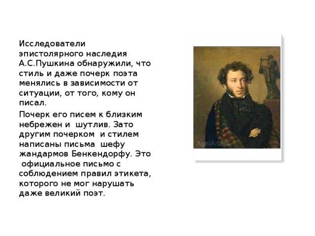 Восстановление стиля 18 века: как написать письмо другу с использованием устаревших слов и фраз