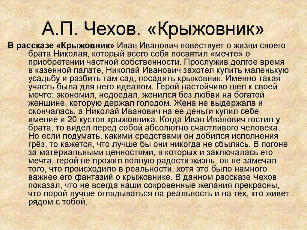 Итоговое сочинение