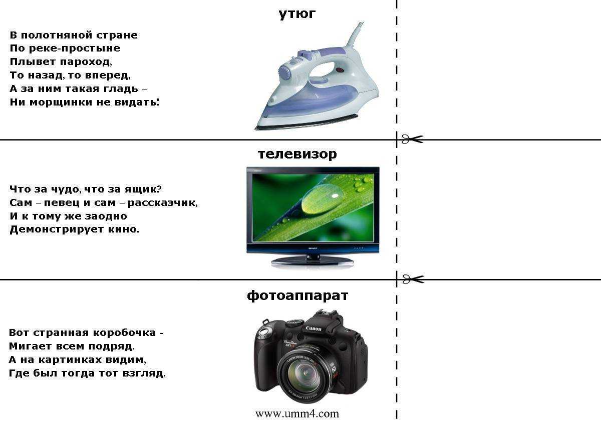 Зимние виды спорта загадки. детский портал солнышко solnet.ee